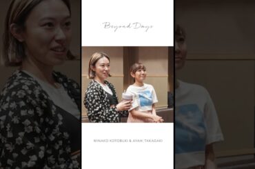 #寿美菜子 #高垣彩陽 「Beyond Days」Making Film ー01ー