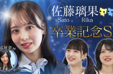 【乃木坂46】佐藤璃果、涙の卒業SP！ダークモードをクリアし、無事卒業なるか【PICO PARK 2】