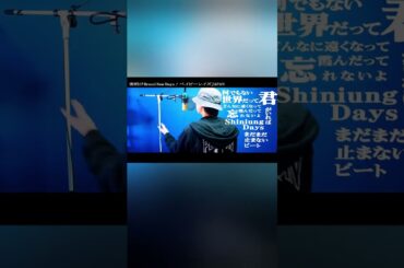 【ショートクリップVer.】夜明けBrand New Days - ベイビーレイズJAPAN【歌ってみた】#shorts