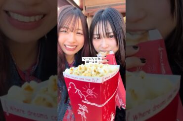 260316 アンジュルム 伊勢鈴蘭、橋迫鈴 「いっぱい食べた🍿」　#アンジュルム #angerme #伊勢鈴蘭 #橋迫鈴 #れらりん #アンジュルムの日常 #ディズニー #ディズニーランド