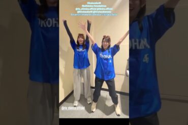 清水理央 平尾帆夏『ウンタカダンス』踊ってみた♩本日4月4日開催！『日向坂46 7回目のひな誕祭』1日目♪