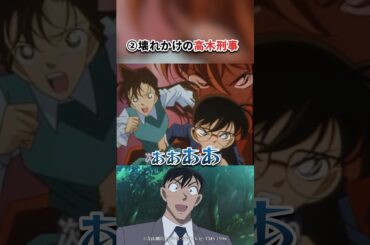 声優がアドリブで遊ぶアニメ3選#shorts #名探偵コナン #忘却バッテリー #ポプテピピック