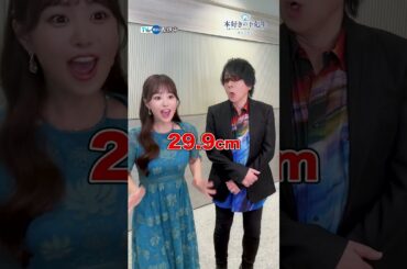 #井口裕香 さん❎#速水奨 さんが【告知時間は自分で稼げ⏰】に挑戦！『#本好きの下剋上 領主の養女』は #TVer で無料配信中📚✨