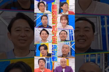 【マリオテニス新作】最強ダブルス決定戦！感動・・・チームの絆