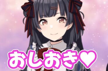 【イヤホン推奨】冬優子にきつぅ〜いお仕置きをしてもらえる動画