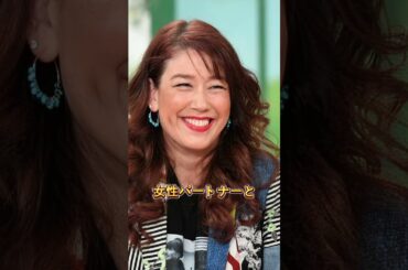 同性愛者だと暴露した女性芸能人3選#菜々緒  # LiLiCo  #坂本真綾  #芸能人 #芸人 #芸能界