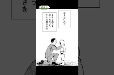 （CV：杉田智和、日笠陽子）生活マンが”ヒーロー”になる前のお話　#生活マン【ボイスコミック】