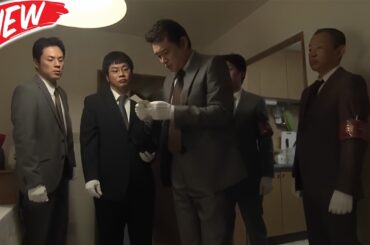 🕵️‍♂️自首した女の嘘と真実！正当防衛を装った“完璧な殺人”の罠 👮日曜ミステリー 2025 -  FULL EP #邦画