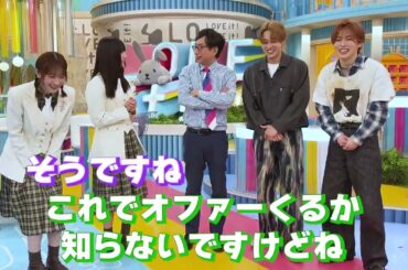 ｱﾙﾋﾟｰ平子さんが言ってた回(´∀｀*) 2026.3.13 #はみ出しラヴィット！  #大園玲 #小島凪紗  #櫻坂46 #ラヴィット