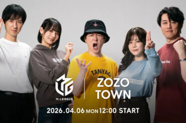 ZOZO、ファッション×麻雀の新展開 「Mリーグ」コラボ第2弾 ZOZOTOWN限定販売開始