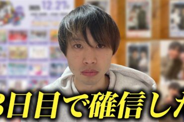 地下アイドル初現場、3日目で“戻れない側”になりました