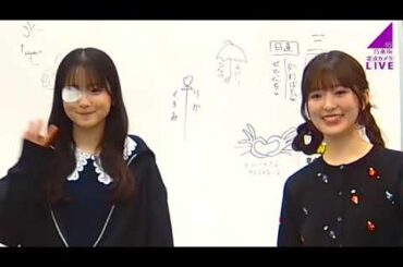 2026.03.22 乃木坂46 ⑤小川彩 鈴木佑捺