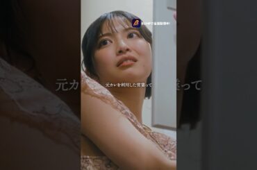 元カレを店に呼ぶとこうなる…#勝手に言わせとけ #bumpドラマ #ショートドラマ #キャバ嬢