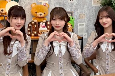 乃木坂46「岡本姫奈・金川紗耶・吉田綾乃クリスティー」猫舌SHOWROOM 2026年03月25日