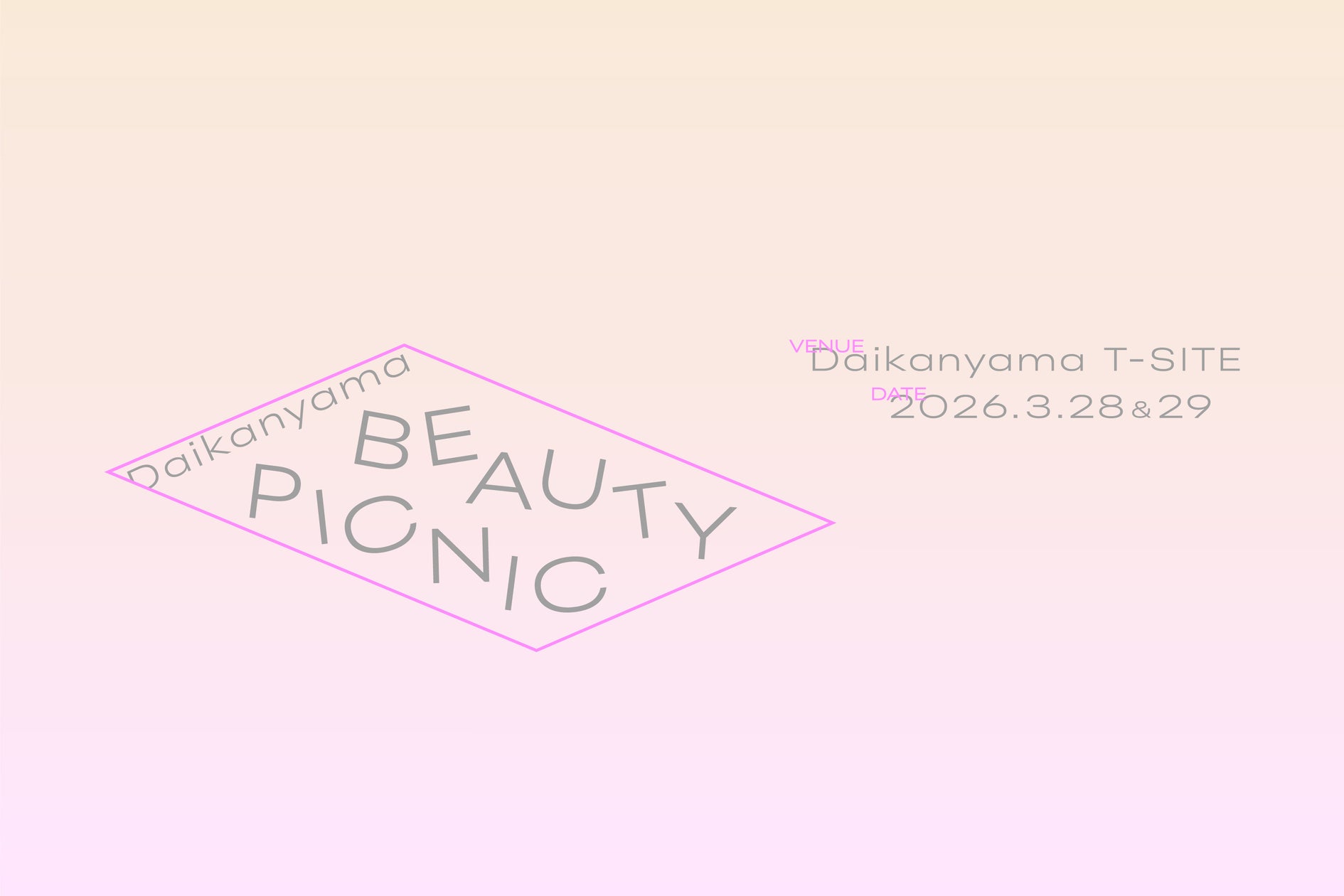 【代官山T-SITE】「Daikanyama Beauty Picnic」を3/28(土)、29(日)に開催 | カルチュア・コンビニエンス・クラブ株式会社のプレスリリース 【代官山T-SITE】「Daikanyama Beauty Picnic」を3/28(土)、29(日)に開催 | カルチュア・コンビニエンス・クラブ株式会社のプレスリリース