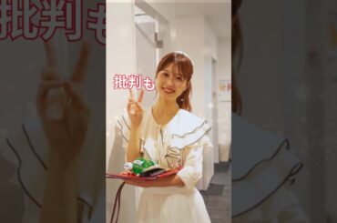 年下タレントとの〝交際＆同棲〟公表から2カ月　〝息子と2ショット〟の34歳・福田典子アナに「すっかりママ」の声