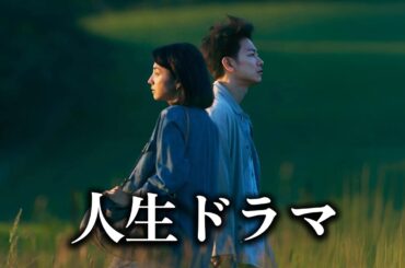 Netflixで『たった一つの作品』だけを見たいなら···