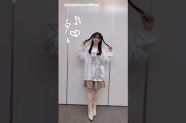 石森璃花 本日のめが姉のミーグリコーデ♪4月5日 Instagram 櫻坂46