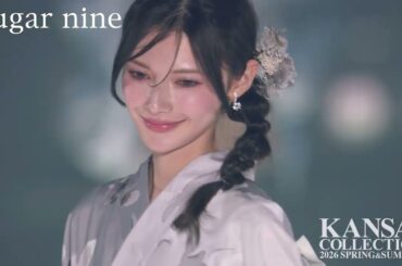 "sugar nine  | KANSAI COLLECTION 2026 SPRING&SUMMER"