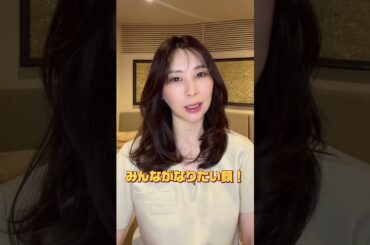 【長澤まさみになりたい奴はコレをやれ‼️】　#唇ヒアル#人中短縮#肌育#美容医療#垢抜け #長澤まさみ