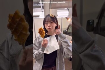 髙橋未来虹 みくにんのもぐもぐタイム♪本日4月5日ひな誕祭2日目！『日向坂46 7回目のひな誕祭』