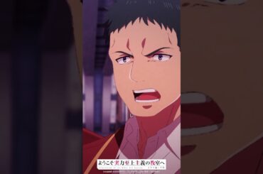 地元のちょっとした有名人 #よう実