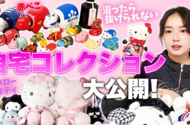 【キティちゃんも登場】自宅でガチャガチャを開封しました💛