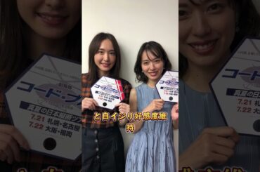 ちょっと太っちゃった女性芸能人TOP3#若槻千夏  #新垣結衣  #指原莉乃  指原莉乃  #芸能人 #芸人 #芸能界