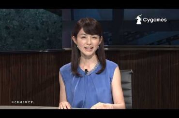 平井理央 : グランブルーファンタジー (201507-1)