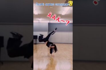 あゆみが片手で立つとき#モ一ニング娘 #石田あゆみ #ダンス