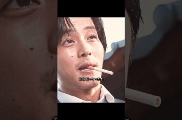 伝説の腐敗刑事vs新米警官の事件簿---1988年広島、黒社会法直前！ #shorts #movie #役所広司 #孤狼の血