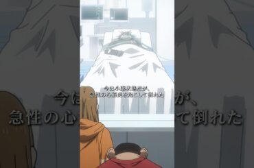 「チャーリーの母親が…死にそうだって……」／TVアニメ『ダーウィン事変』第13話　#ダーウィン事変 #DARWIN_INCIDENT #shorts