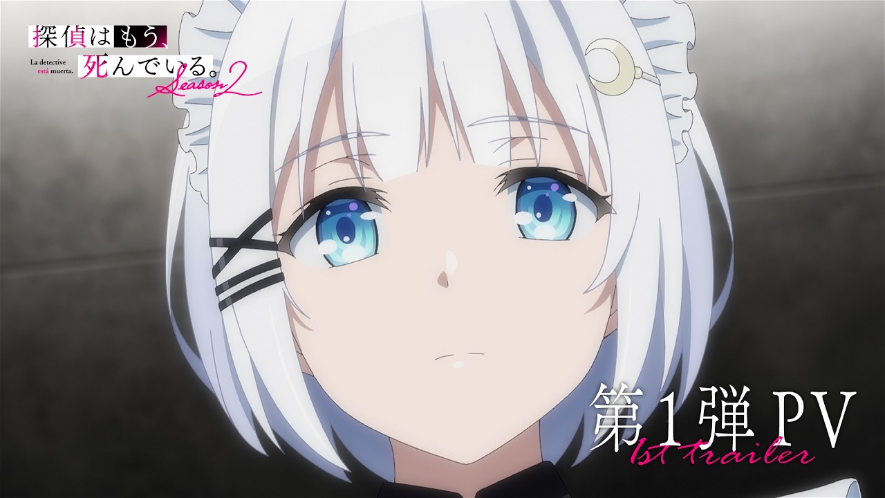 TVアニメ『探偵はもう、死んでいる。Season2』第1弾PV | 2026.10 ONAIR TVアニメ『探偵はもう、死んでいる。Season2』第1弾PV | 2026.10 ONAIR