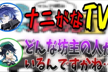 【原神】●●がなTV、キャラ武器両完凸、能登麻美子(ｽｶｰｸ役)を褒める中村悠一  情報量が多い放送回 【フリンズ/鍾離/ウェンティ/テイワット放送局/原神ラジオ/ナドクライ/切り抜き/げんしん】