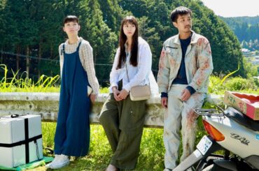 山下リオ×細川岳×祷キララ！迷子な私たちが、冷蔵庫とフラミンゴを探す物語／映画『トランジット・イン・フラミンゴ』予告編