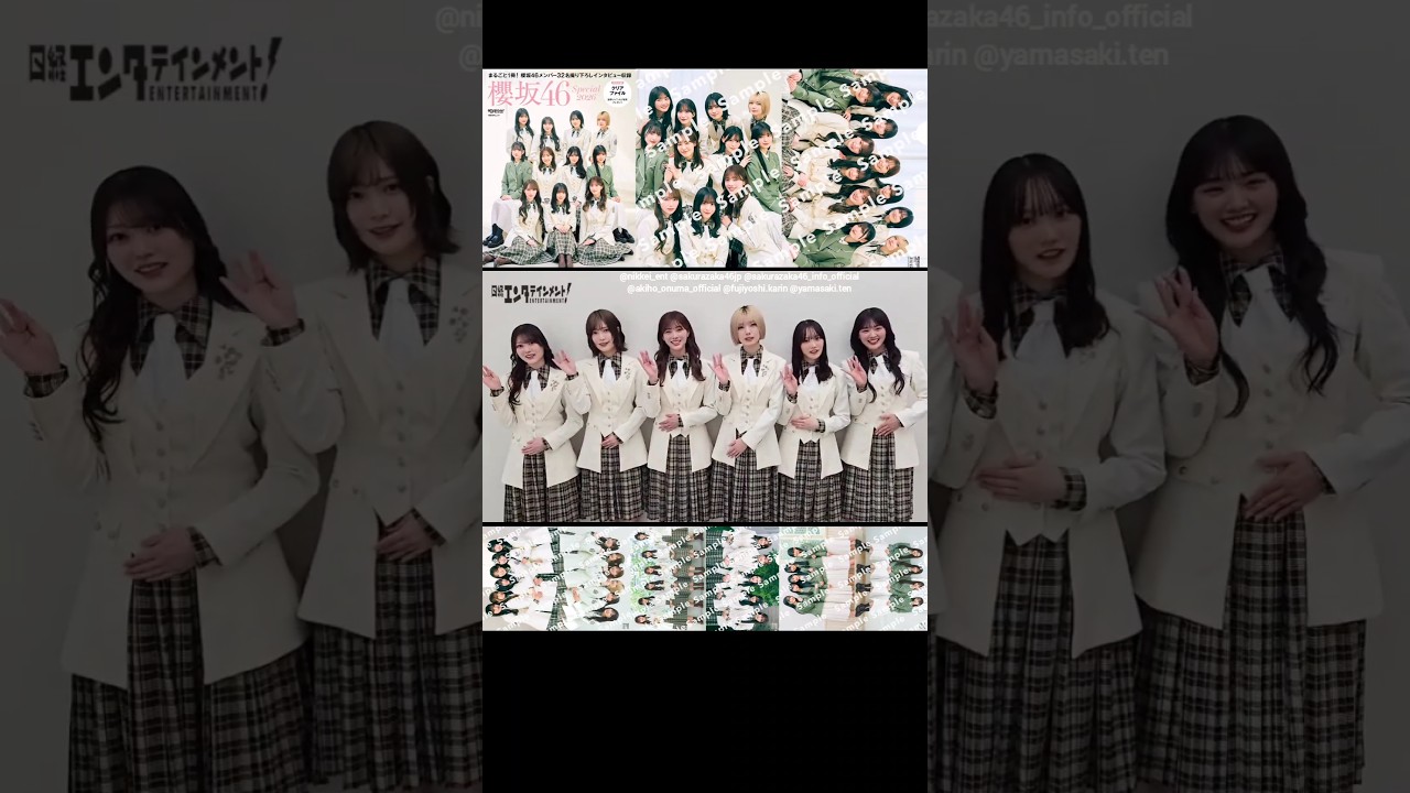 櫻坂46 4月9日発売!『日経エンタテインメント!【櫻坂46 Special 2026】』幸阪茉里乃 大沼晶保 田村保乃 藤吉夏鈴 増本綺良 山﨑天 櫻坂46 4月9日発売!『日経エンタテインメント!【櫻坂46 Special 2026】』幸阪茉里乃 大沼晶保 田村保乃 藤吉夏鈴 増本綺良 山﨑天