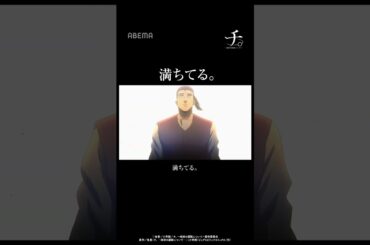 満ちてる。#オクジー 目に映った夜空｜#チ #short