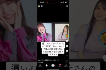 声優の大坪由佳#大坪由佳