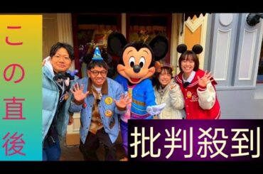 🎉🌏『王様のブランチ30周年SP✨世界のディズニー全部見せます！🎢🍿上白石萌音＆Travis Japan大興奮』🏰🎠