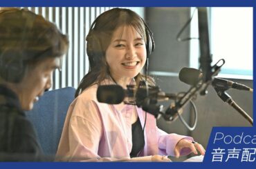 【中川絵美里】新レギュラー加入！サッカーの魅力と番組への抱負を語ります（2025年2月28日収録）