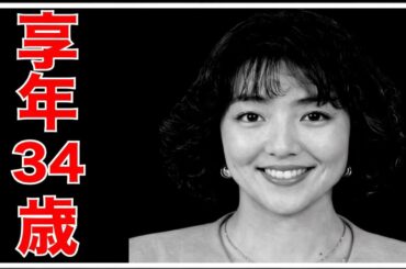 34歳で突然死…幸せの直後に何が起きた？ | 5 April 2026