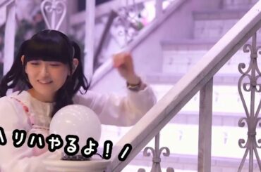 ♡田村ゆかり♡ 熊本 {2025.01.29 Release BD [YUKARI TAMURA LOVE ♡ LIVE 2024 ＊Honey bunny＊ Document Movie] より}