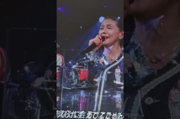 #Mステ　#ミュージックステーション 　#あなたに会えてよかった#小泉今日子　さん　#TBS系金曜ドラマパパとなっちゃん