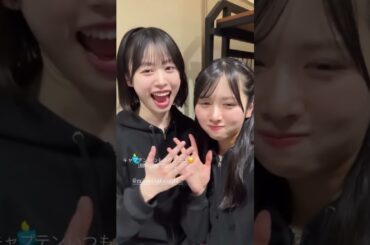 上村ひなのと髙橋未来虹　2026/04/05 #日向坂46