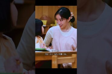 もし人生をやり直すことができるなら、あなたはどのように選びますか？ #ドラマ #movie #映画  #shorts