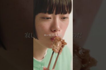 とある女性「生姜焼きの晩メシ論」篇