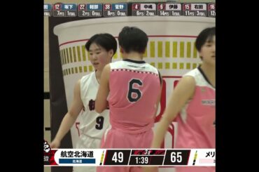 #四日市メリノール学院 圧巻の得点力💥#伊藤千寛(#6) #小林蘭(#16) #中村結愛(#17) 3人が20得点超え👀トップリーグ出場権獲得💪