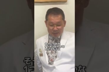 河野ドクター【(ADHD・ASD)：イヤイヤ期】 #発達障がい #子どもの発達 #adhd