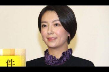 ✨📺🔥📰🎤✨和久田麻由子アナ退局！日テレ新報道番組出演へ、安住紳一郎と激突か