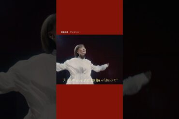 #斉藤朱夏 – ワンピース #musicvideo #bestalbum #anime